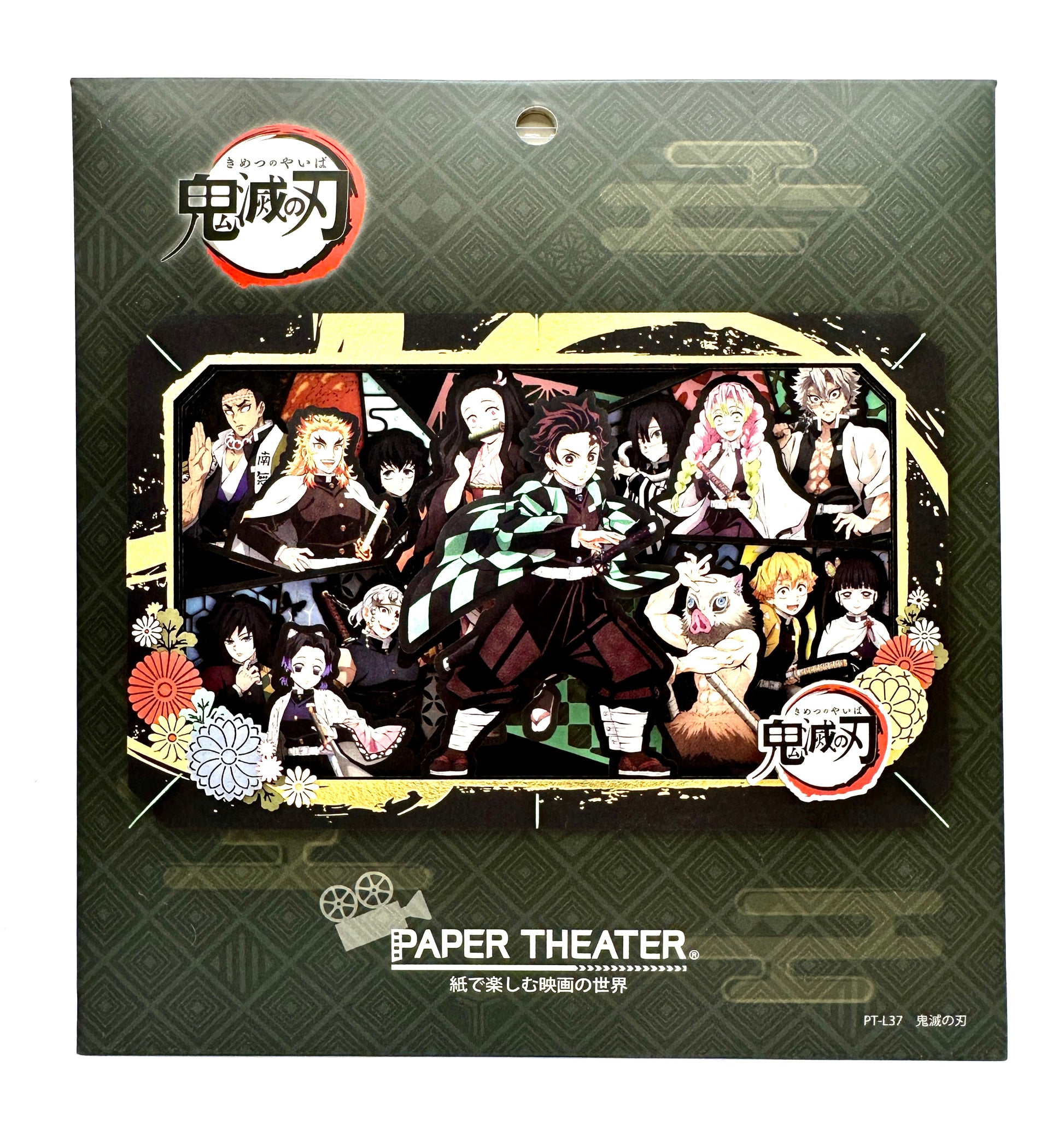 Demon Slayer Group Paper Theatre Large