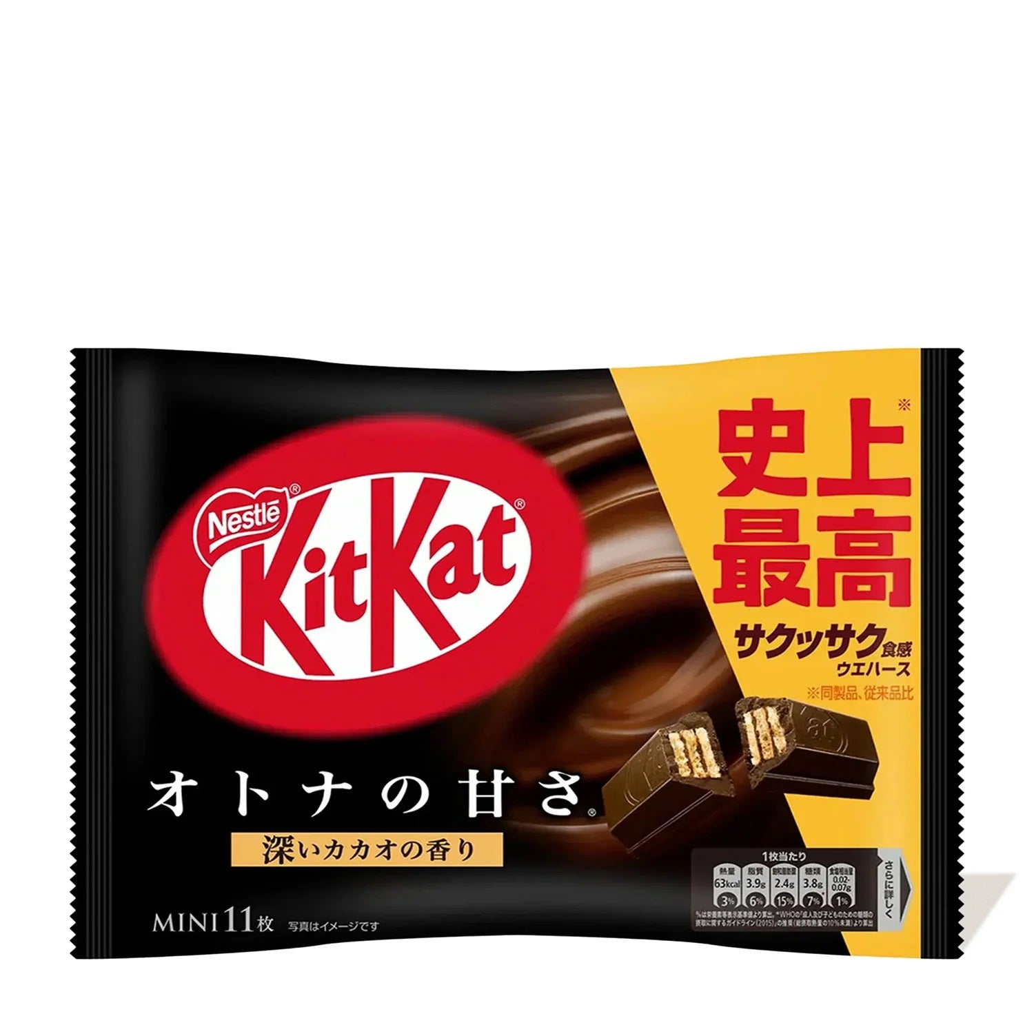 Japanese Kit Kat Dark Chocolate