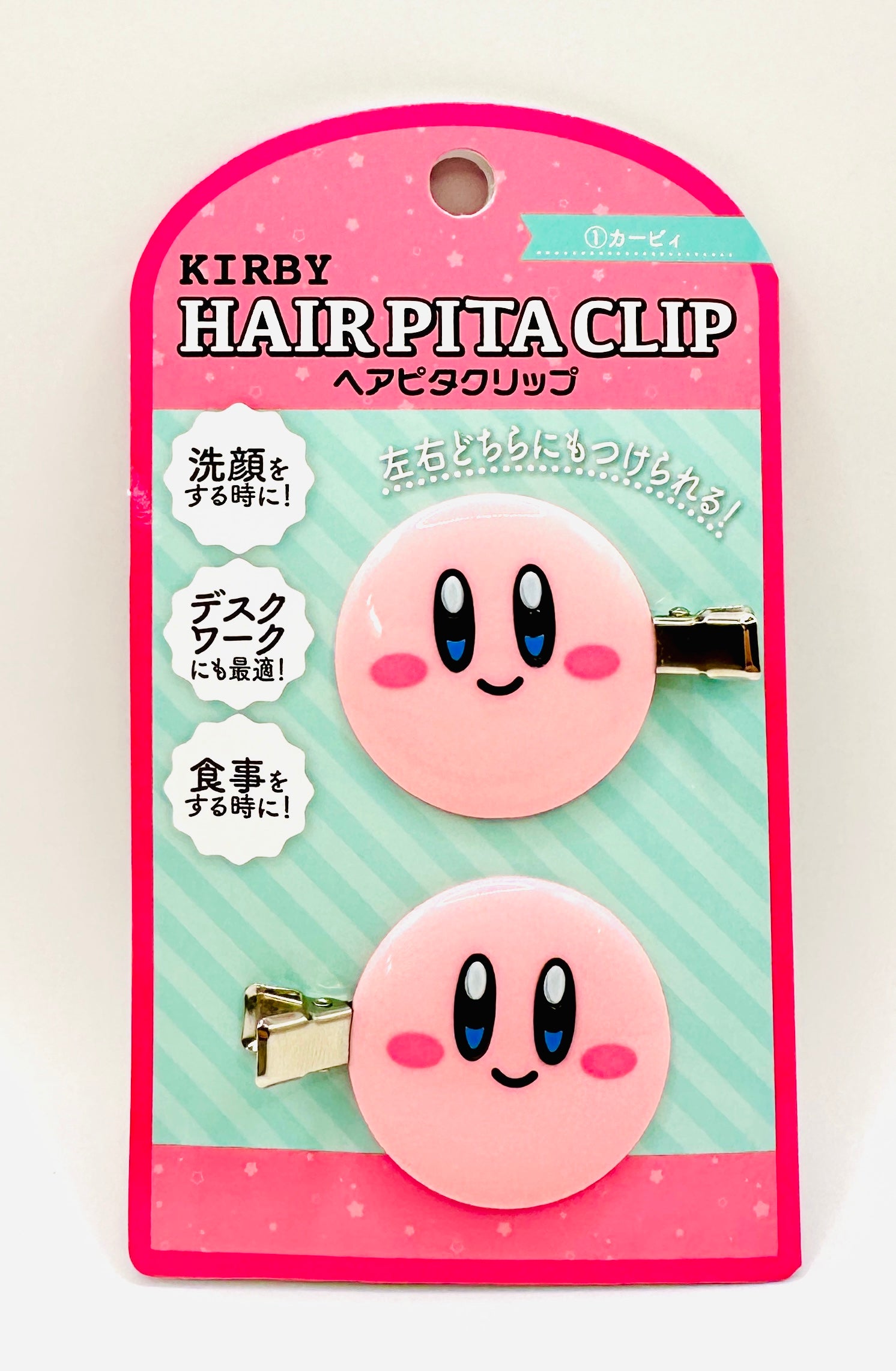 Kirby Hair Clip Set