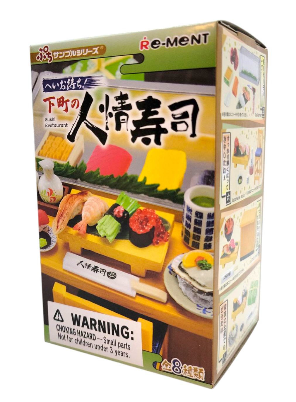 Sushi Restaurant Blind Box